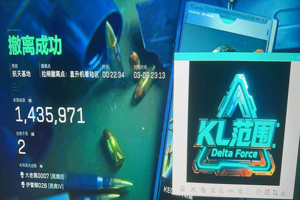 深蓝三角洲俱乐部外挂软件效果